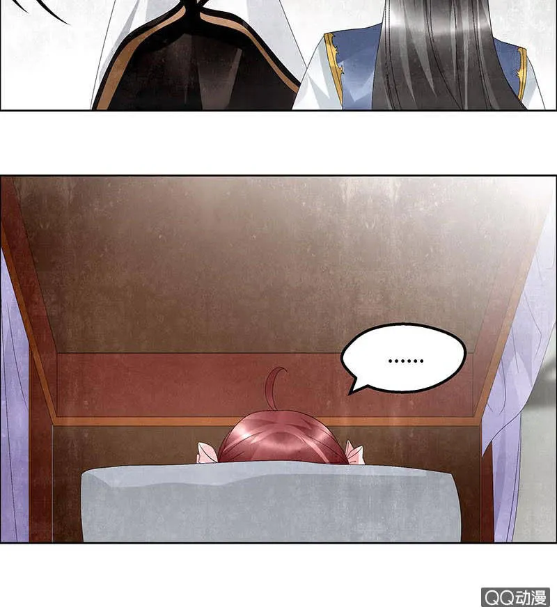 第33话 门主大人的身份竟是……？ 第66页