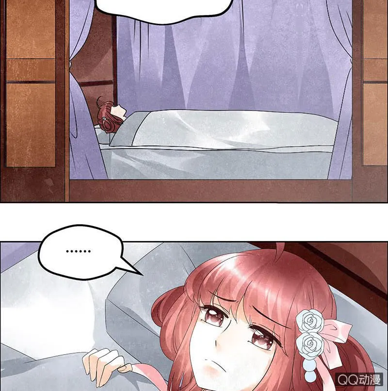第33话 门主大人的身份竟是……？ 第68页