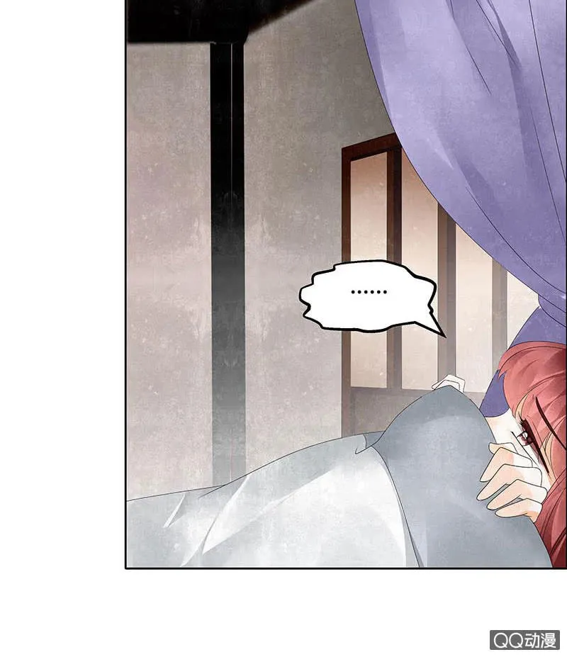 第33话 门主大人的身份竟是……？ 第75页