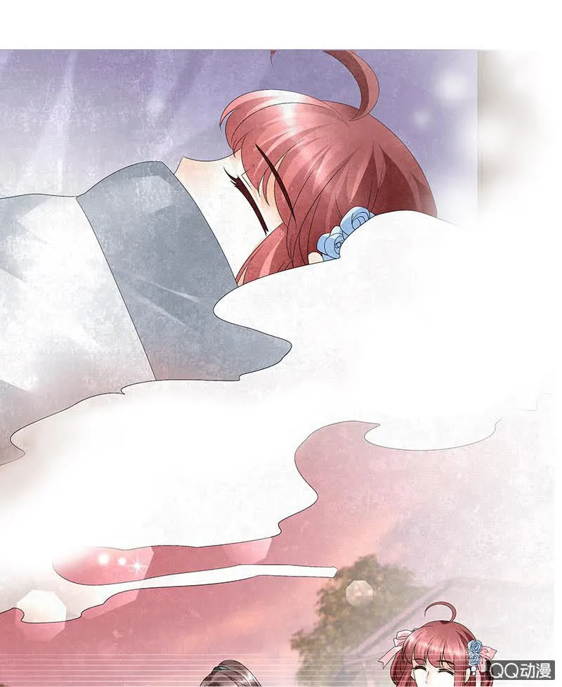 第33话 门主大人的身份竟是……？ 第76页