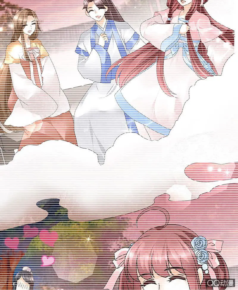 第33话 门主大人的身份竟是……？ 第77页