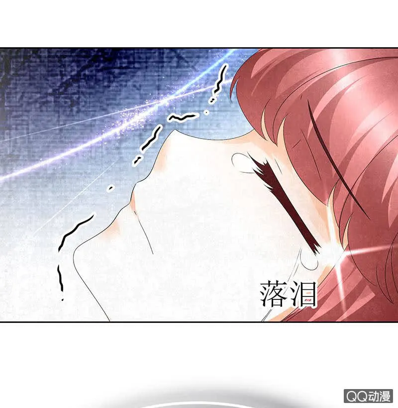 第33话 门主大人的身份竟是……？ 第81页