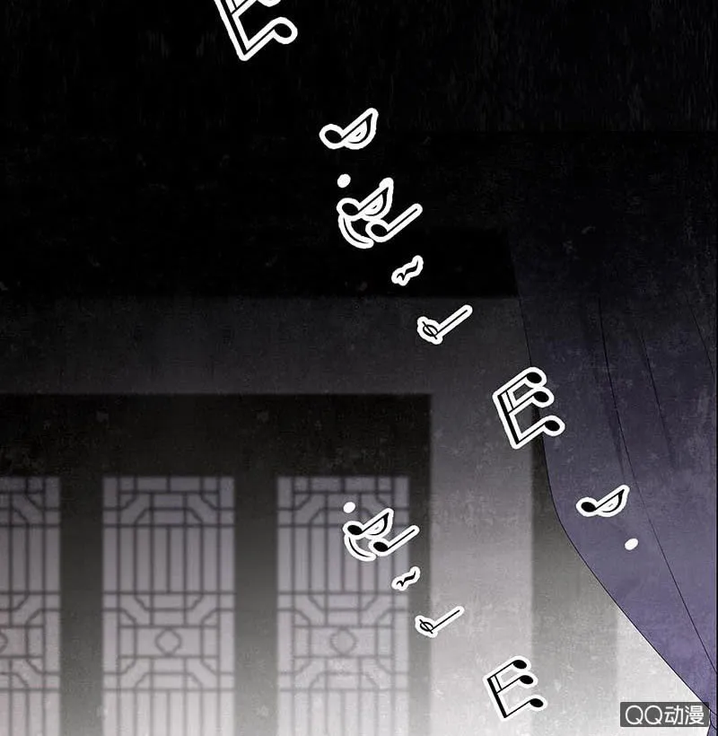 第33话 门主大人的身份竟是……？ 第83页