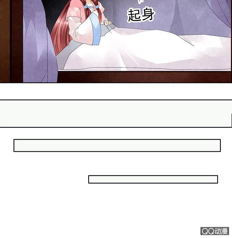 第33话 门主大人的身份竟是……？ 第85页
