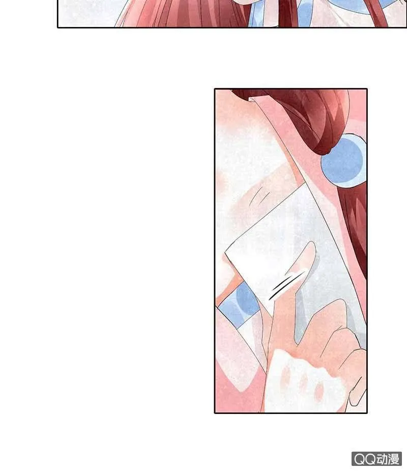 第34话 和门主大人月下聊天 第5页