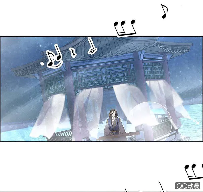 第34话 和门主大人月下聊天 第11页