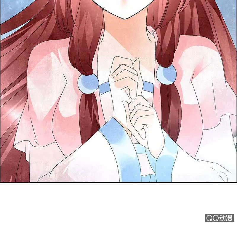 第34话 和门主大人月下聊天 第14页