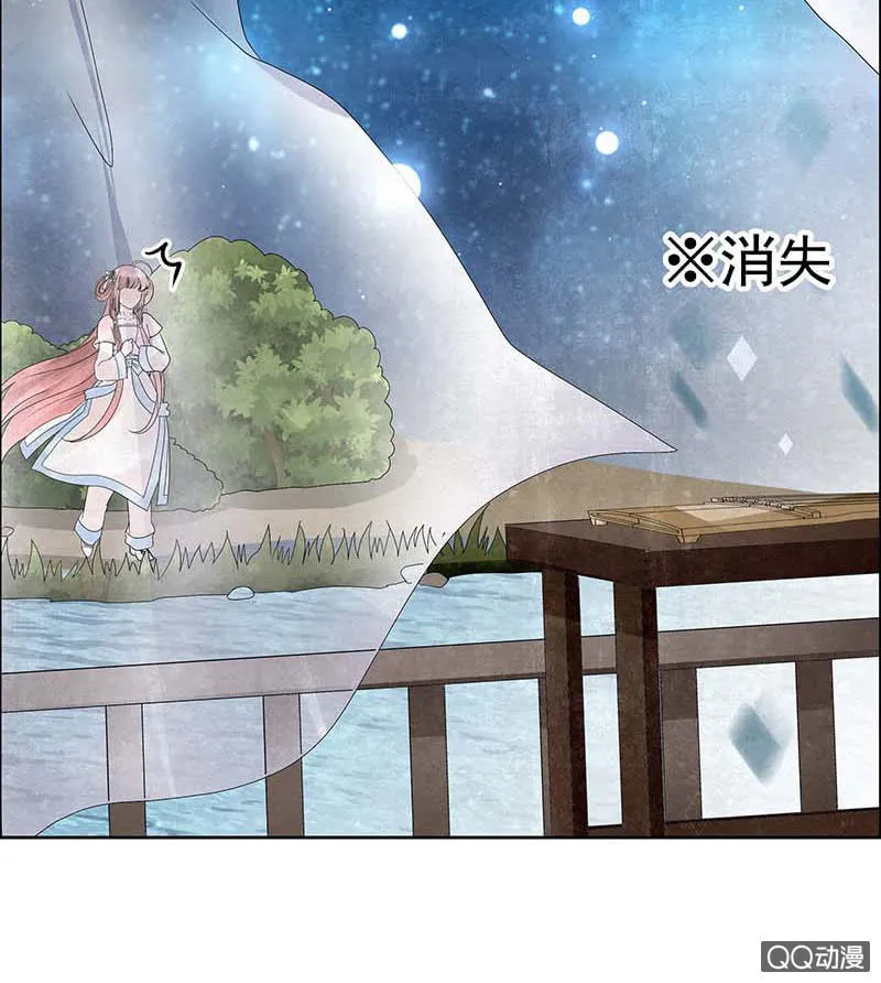 第34话 和门主大人月下聊天 第18页