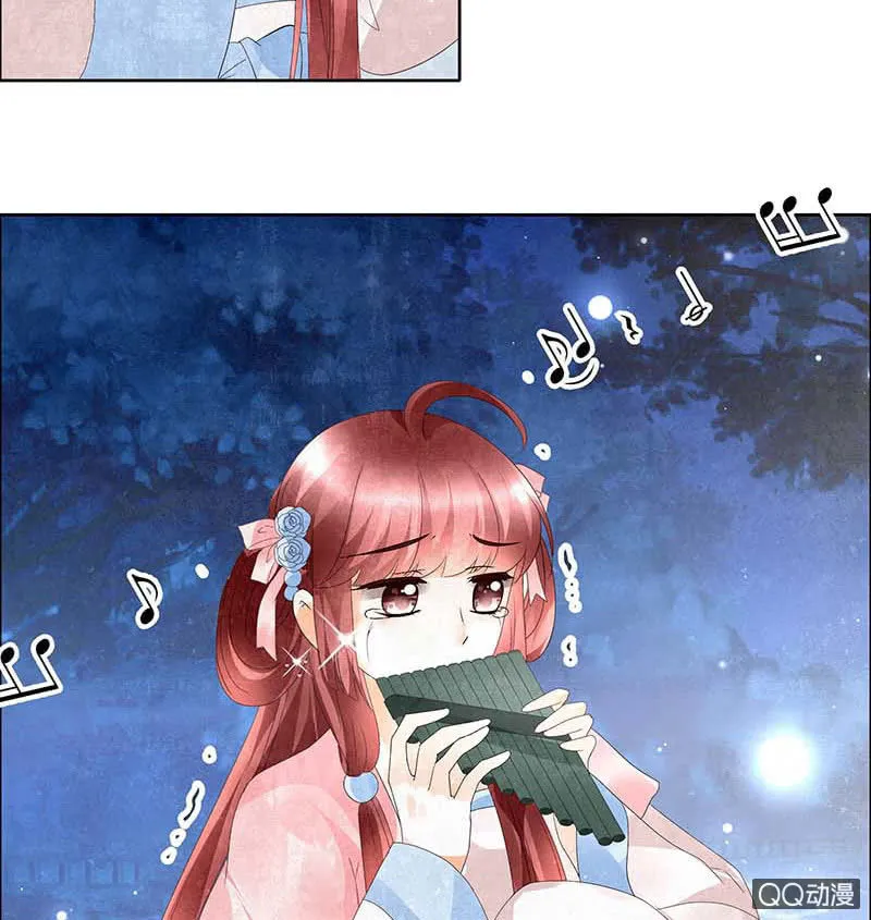 第34话 和门主大人月下聊天 第25页