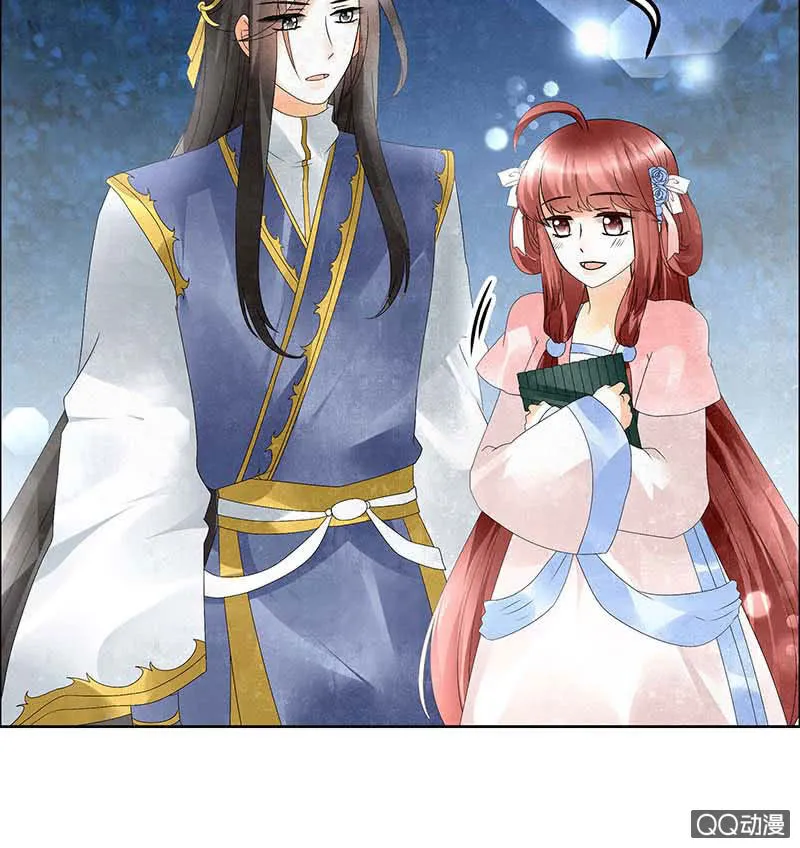第34话 和门主大人月下聊天 第35页