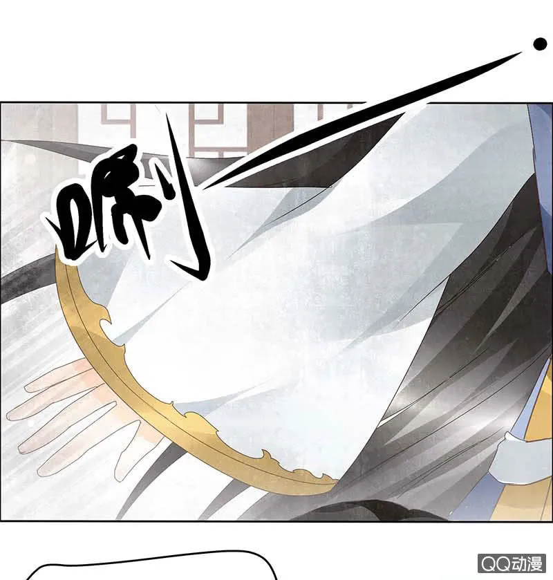 第34话 和门主大人月下聊天 第51页