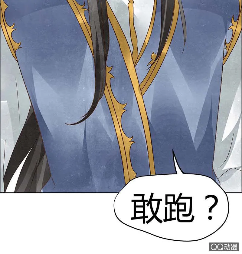 第34话 和门主大人月下聊天 第53页