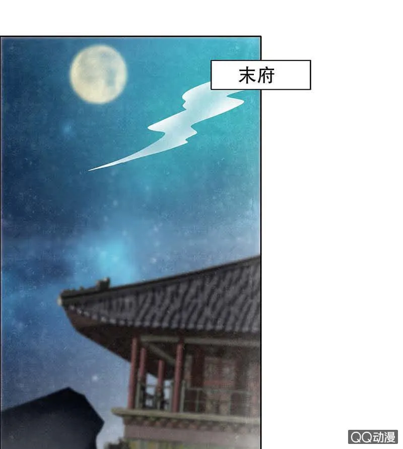 第35话 又得一神器，难道要开挂 第1页