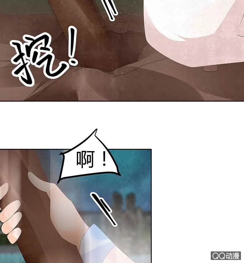 第35话 又得一神器，难道要开挂 第9页
