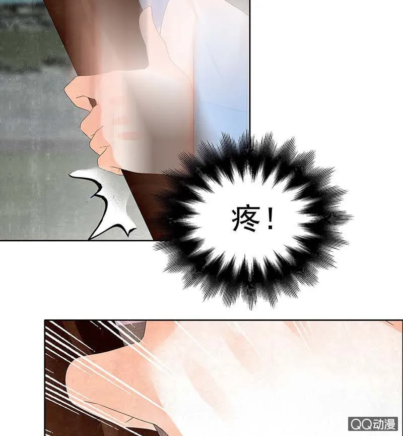 第35话 又得一神器，难道要开挂 第10页
