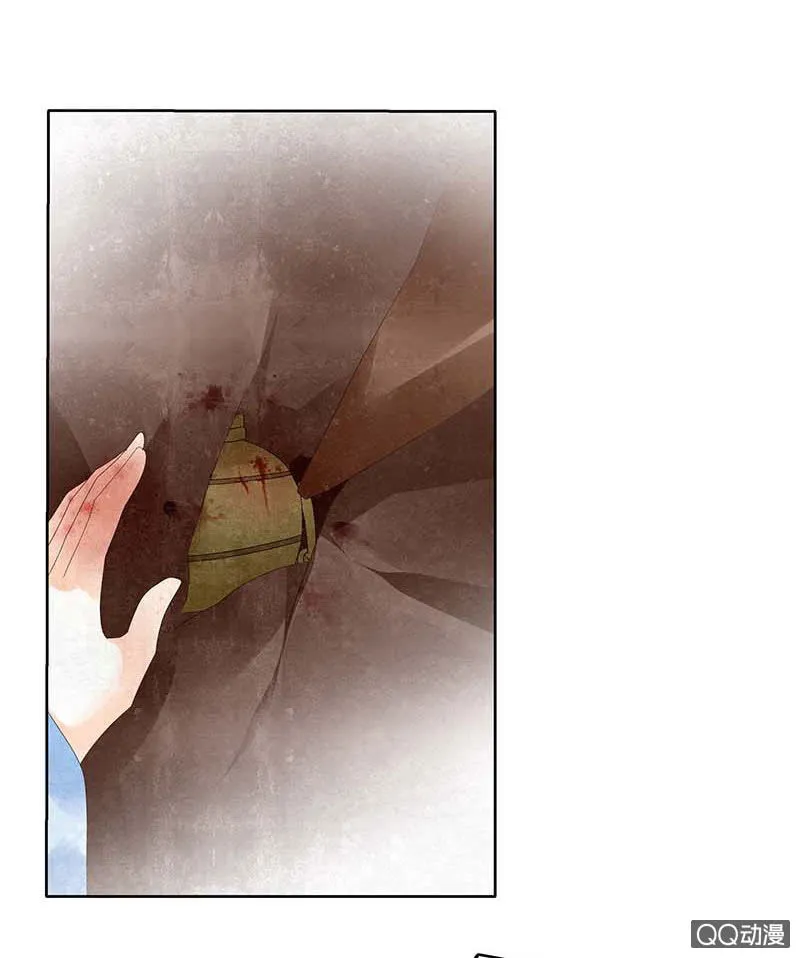 第35话 又得一神器，难道要开挂 第14页