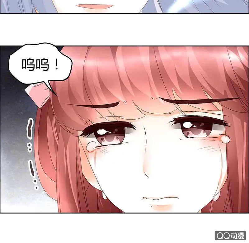 第35话 又得一神器，难道要开挂 第23页