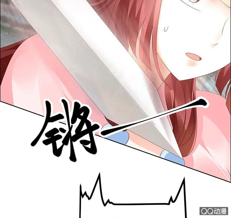 第35话 又得一神器，难道要开挂 第33页