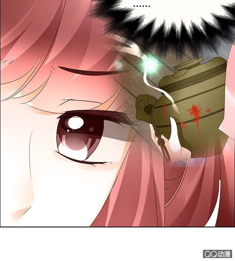 第35话 又得一神器，难道要开挂 第39页
