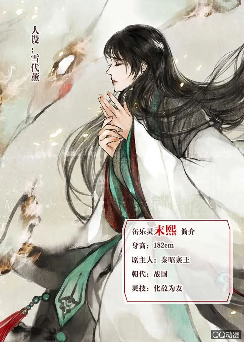 第35话 又得一神器，难道要开挂 第45页