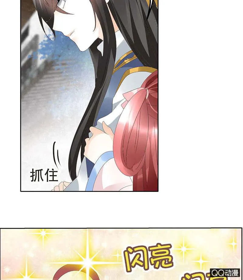 第37话 我天生就是做书童的料 第28页