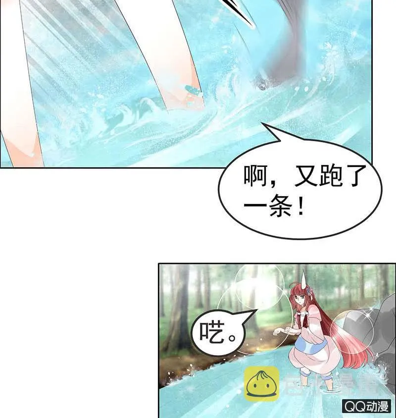 第38话 俏生生落难小厮，凡心动天界上神 第15页