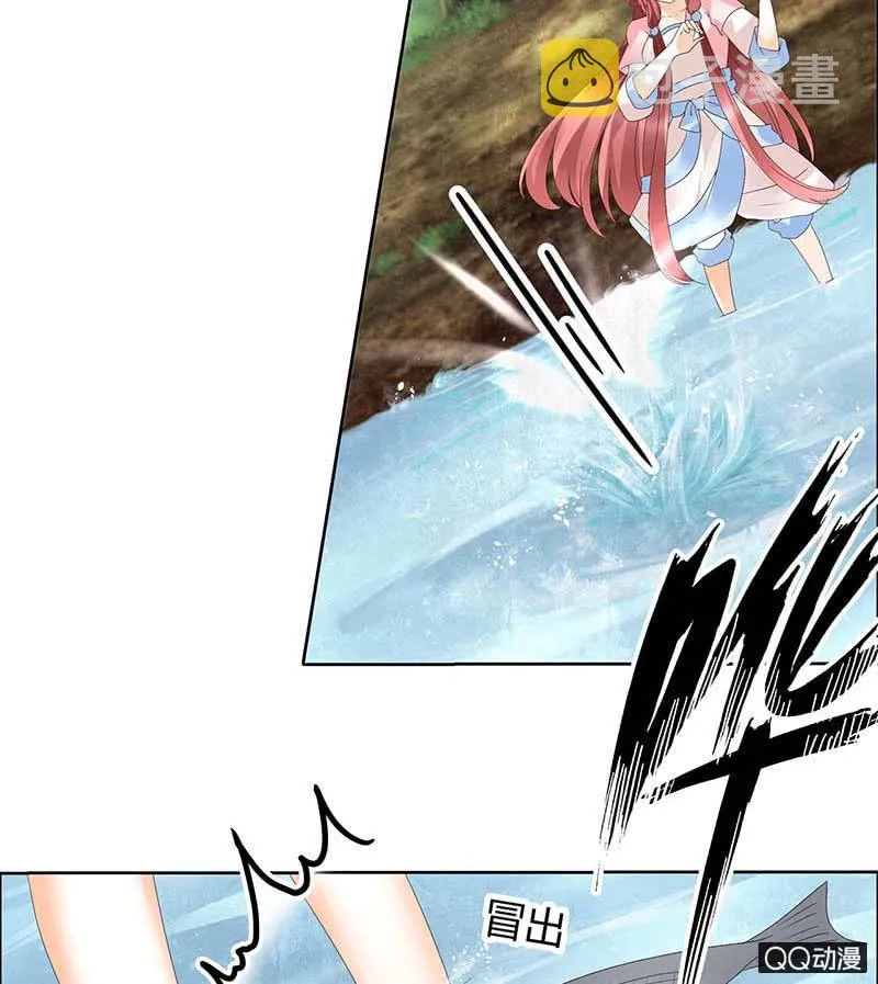 第38话 俏生生落难小厮，凡心动天界上神 第19页