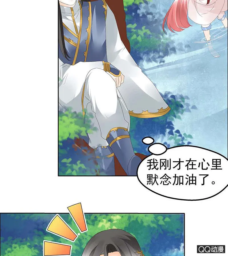 第38话 俏生生落难小厮，凡心动天界上神 第21页