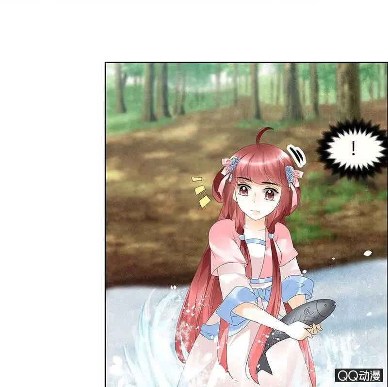 第38话 俏生生落难小厮，凡心动天界上神 第24页