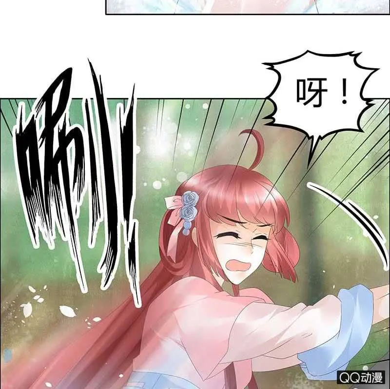第38话 俏生生落难小厮，凡心动天界上神 第25页