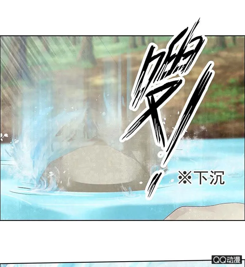 第38话 俏生生落难小厮，凡心动天界上神 第27页