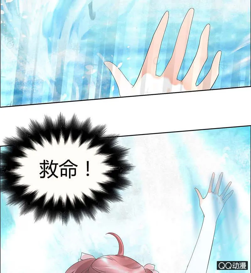 第38话 俏生生落难小厮，凡心动天界上神 第28页