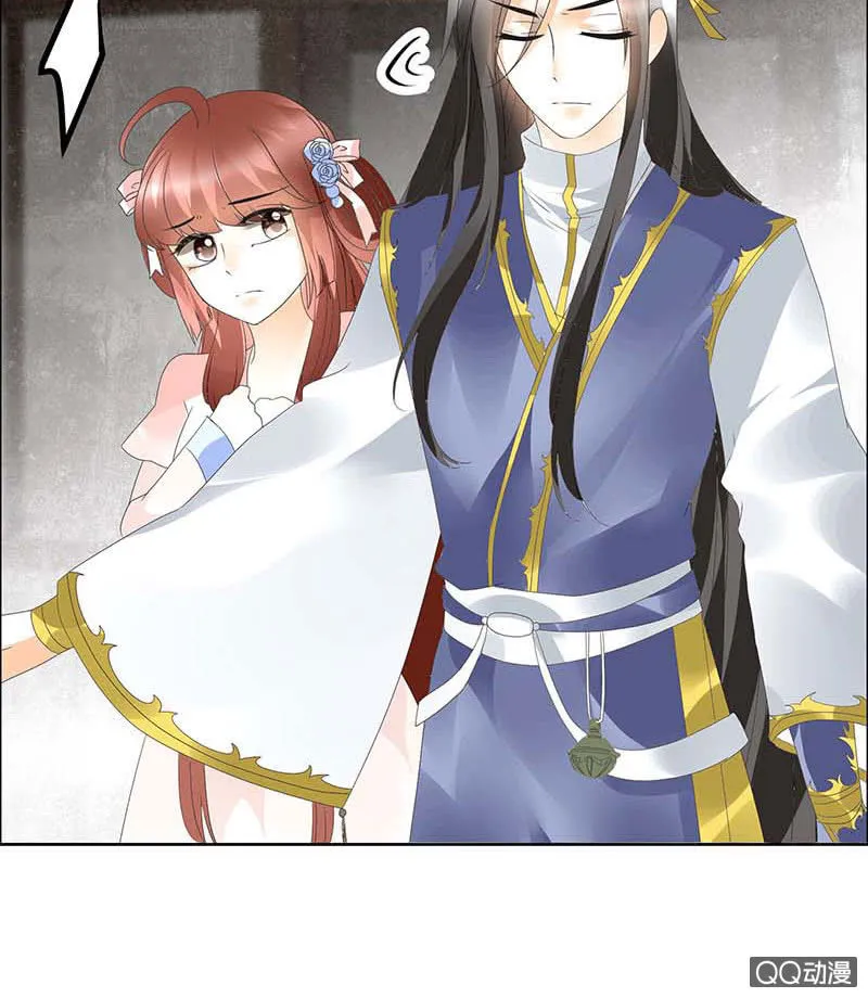 第39话 这一世…… 第23页