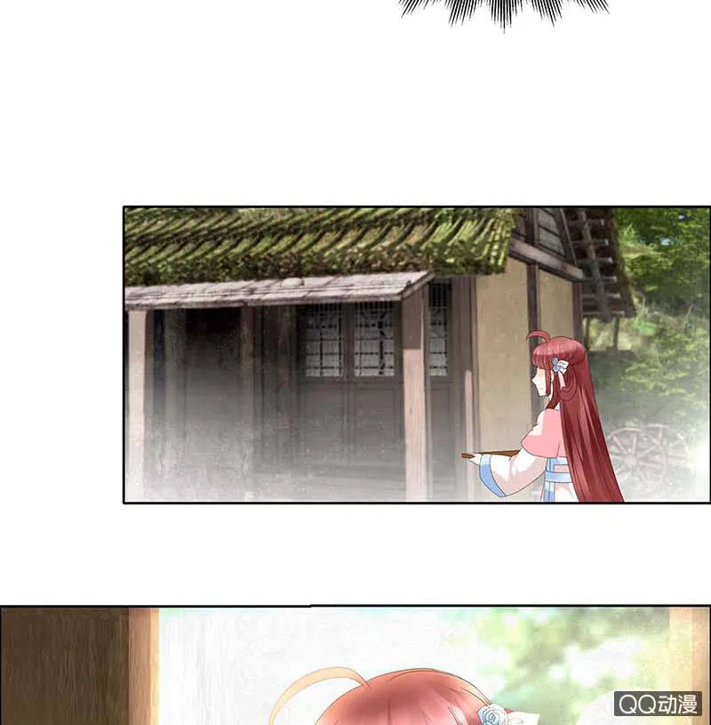 第40话 央央蛙锣傻傻分不清楚（才怪） 第3页