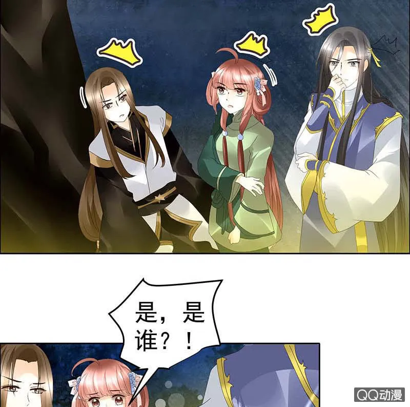 第42话 开挂了 第2页