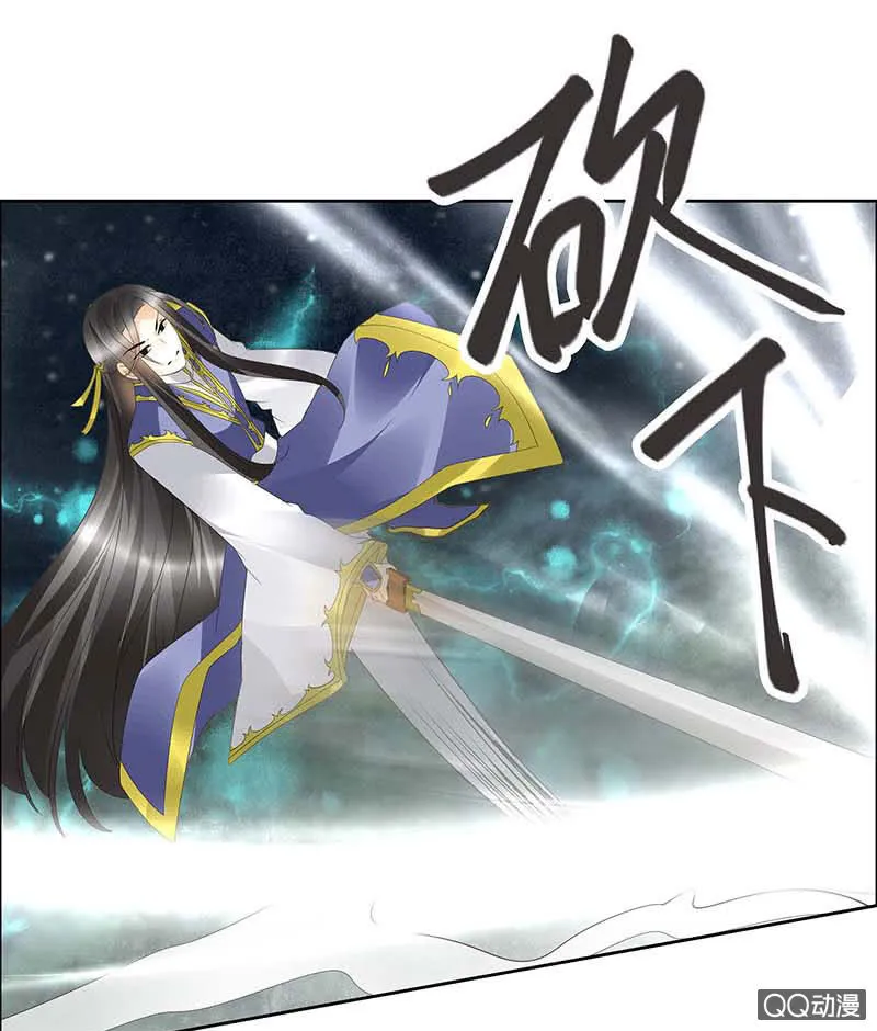 第42话 开挂了 第13页