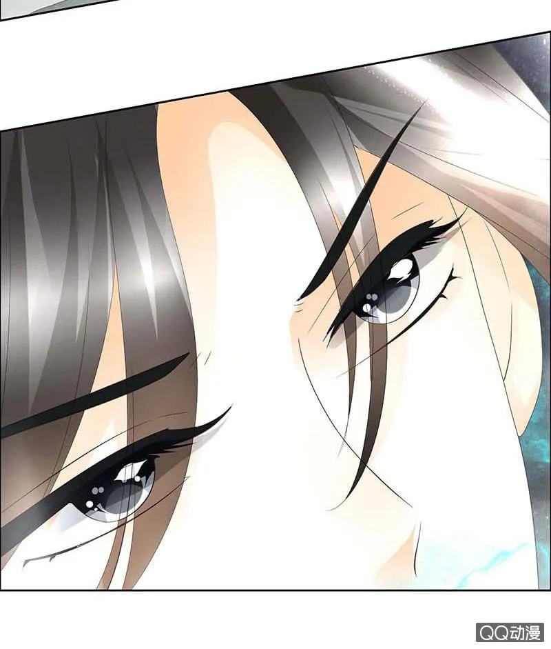 第42话 开挂了 第14页