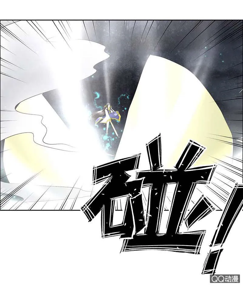 第42话 开挂了 第15页