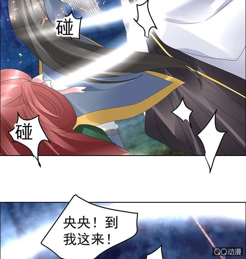 第42话 开挂了 第35页
