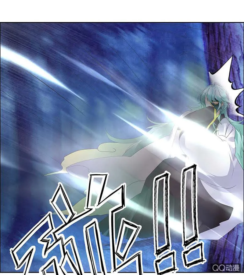 第42话 开挂了 第44页