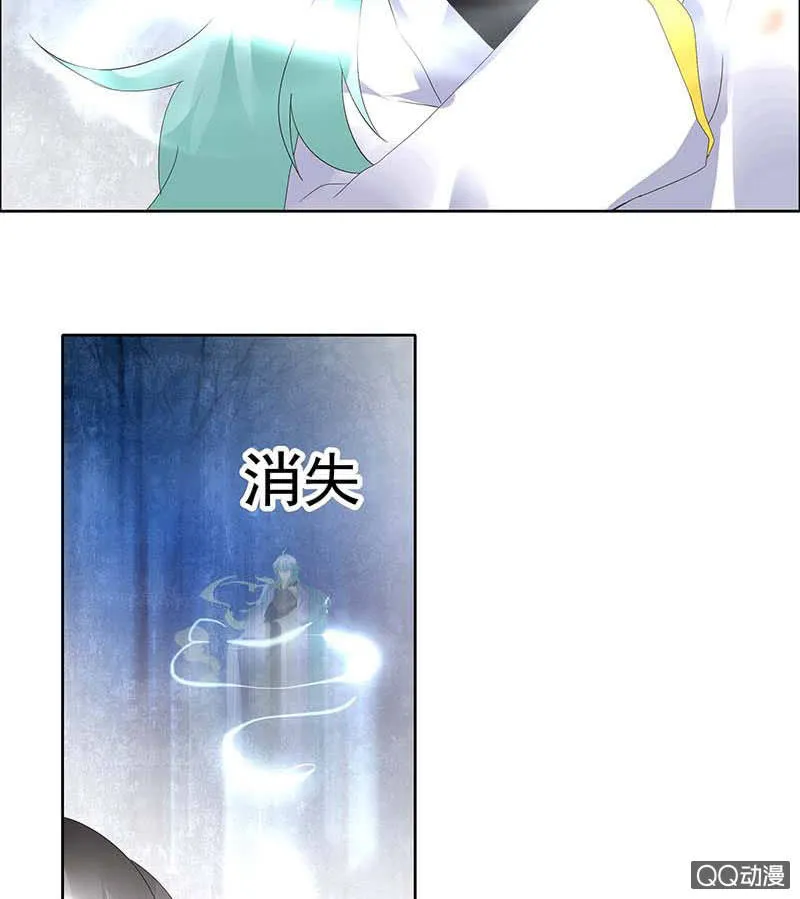 第42话 开挂了 第46页