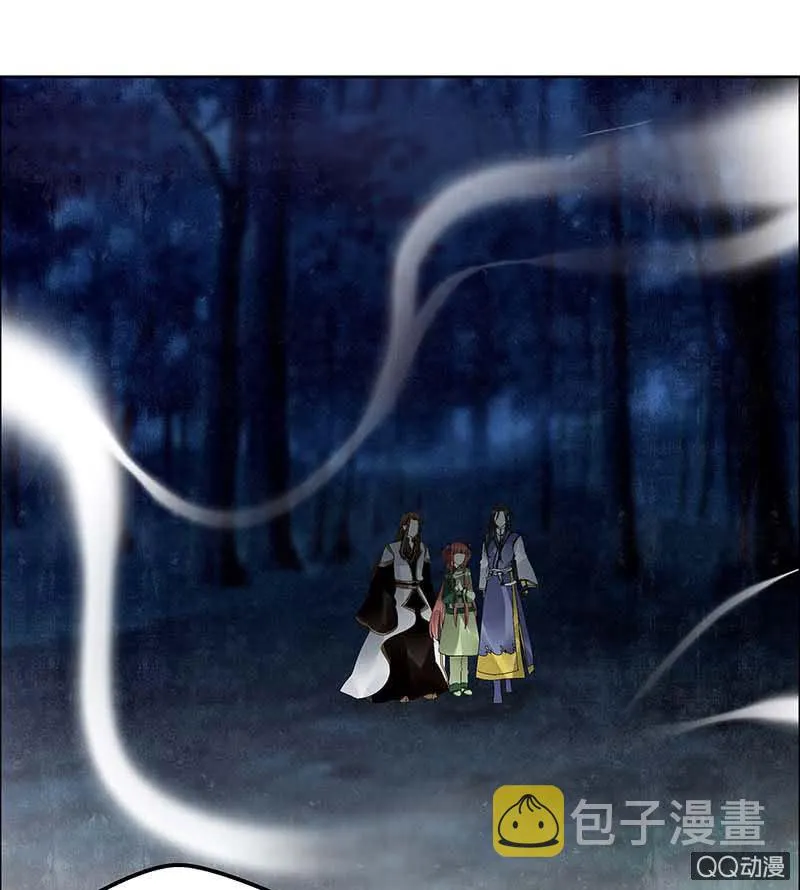 第41话 央央少熠今天发糖了吗？ 第4页