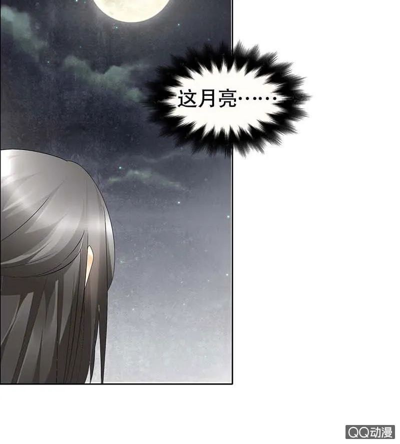 第41话 央央少熠今天发糖了吗？ 第7页