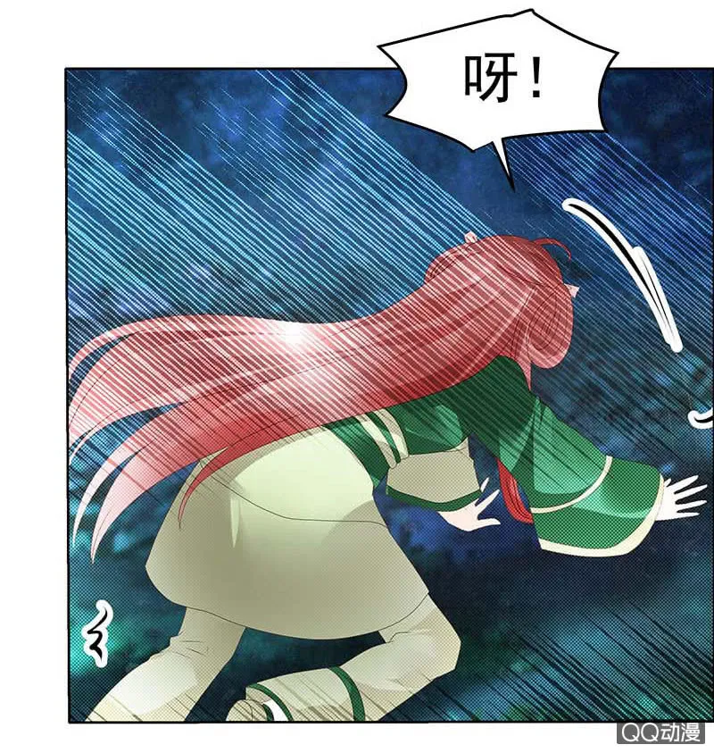 第41话 央央少熠今天发糖了吗？ 第13页