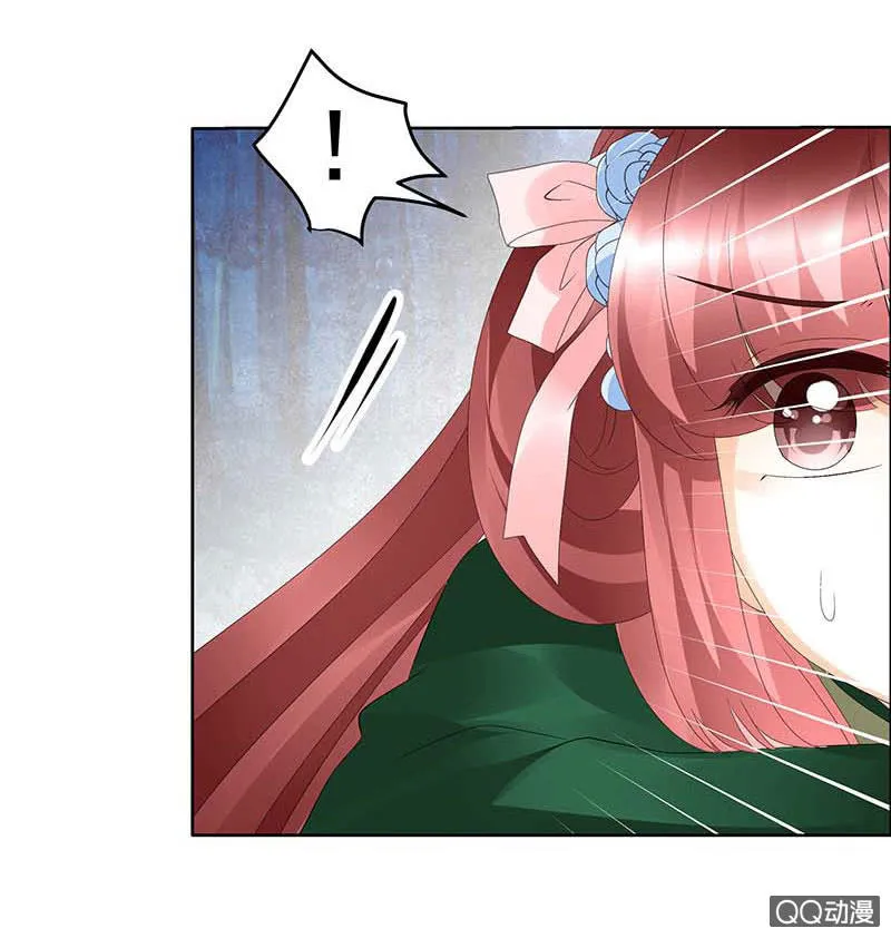 第41话 央央少熠今天发糖了吗？ 第14页