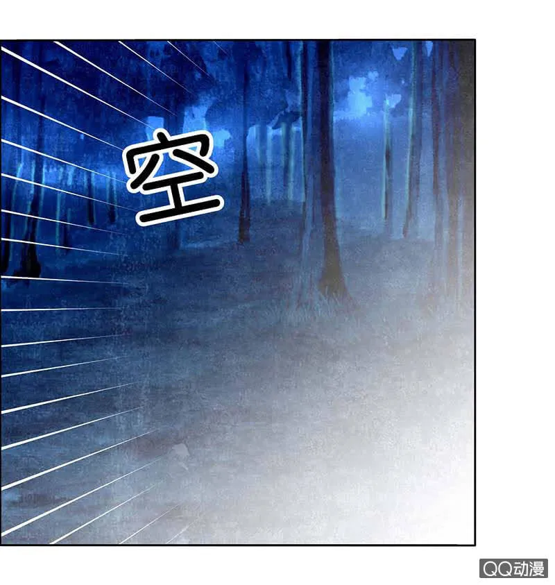 第41话 央央少熠今天发糖了吗？ 第15页