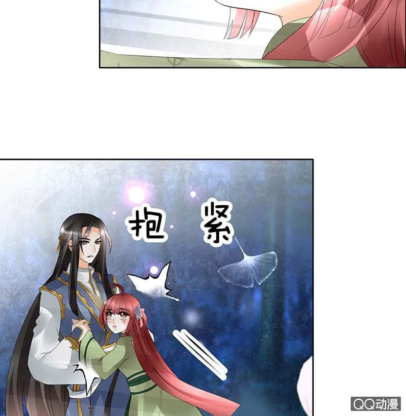 第41话 央央少熠今天发糖了吗？ 第25页