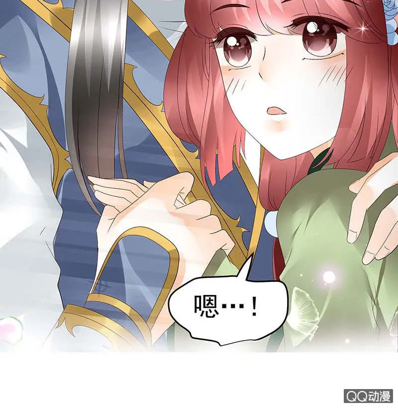 第41话 央央少熠今天发糖了吗？ 第28页