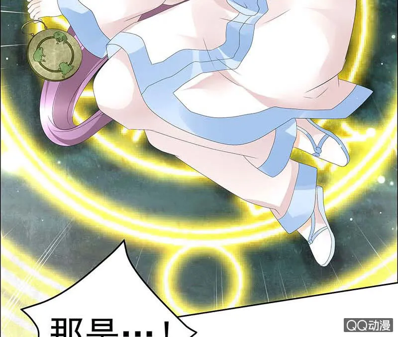 第41话 央央少熠今天发糖了吗？ 第34页