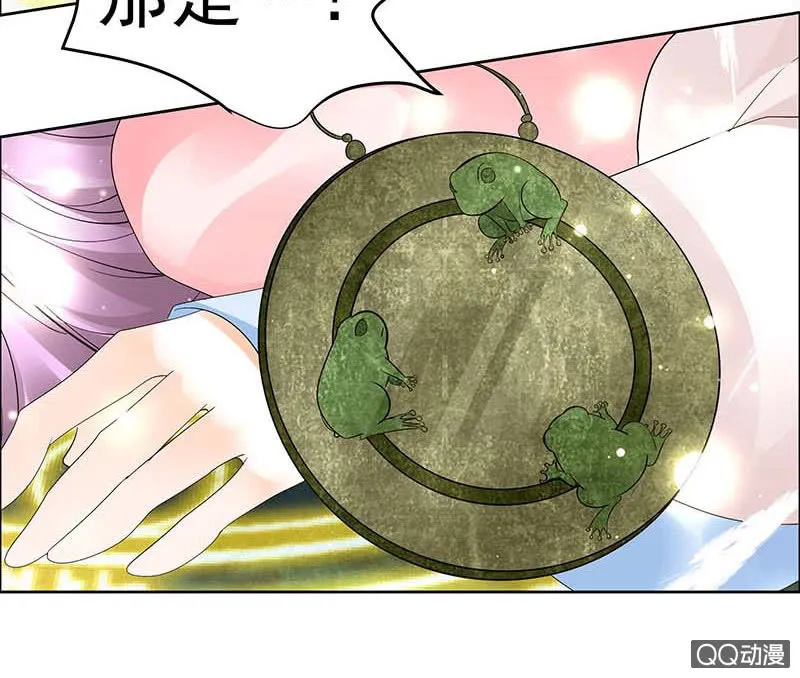 第41话 央央少熠今天发糖了吗？ 第35页